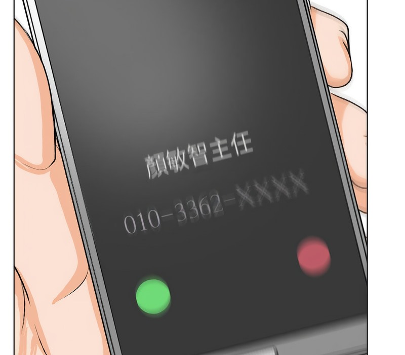 第177话 - 第87.jpg页