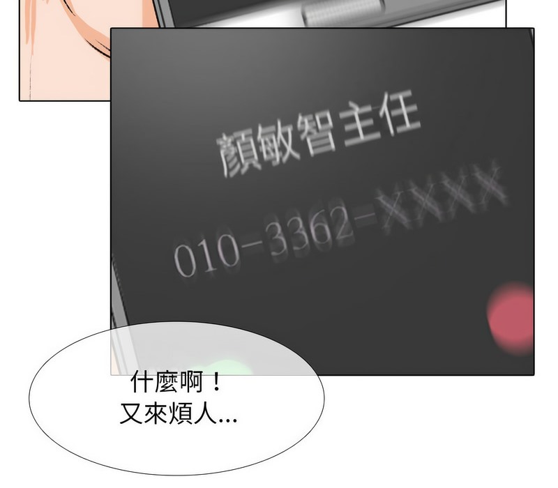 第177话 - 第88.jpg页