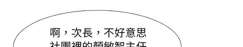第177话 - 第89.jpg页