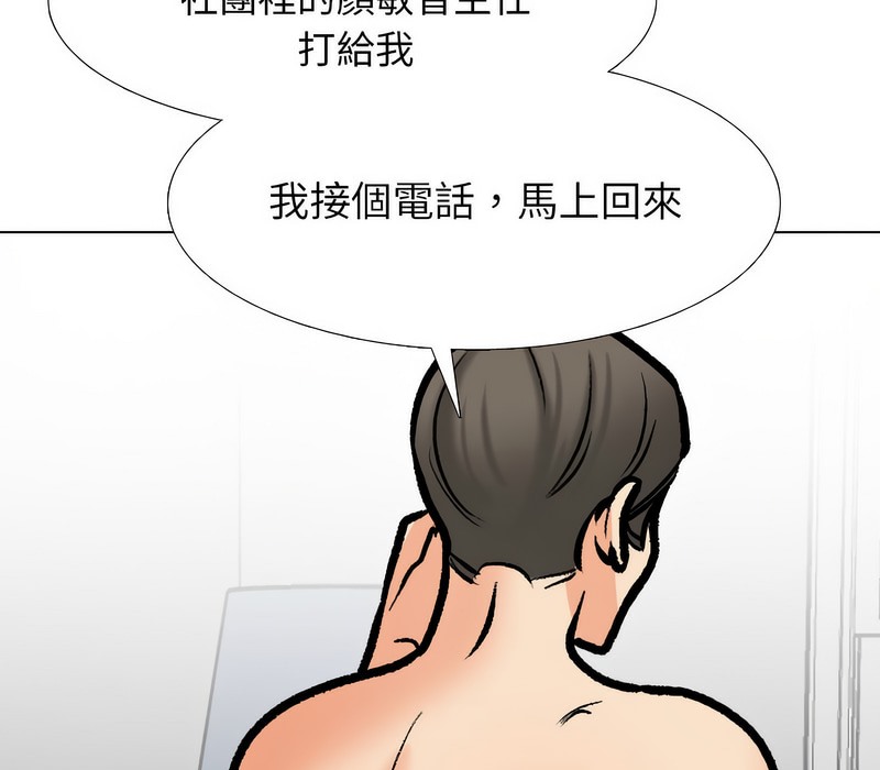第177话 - 第90.jpg页