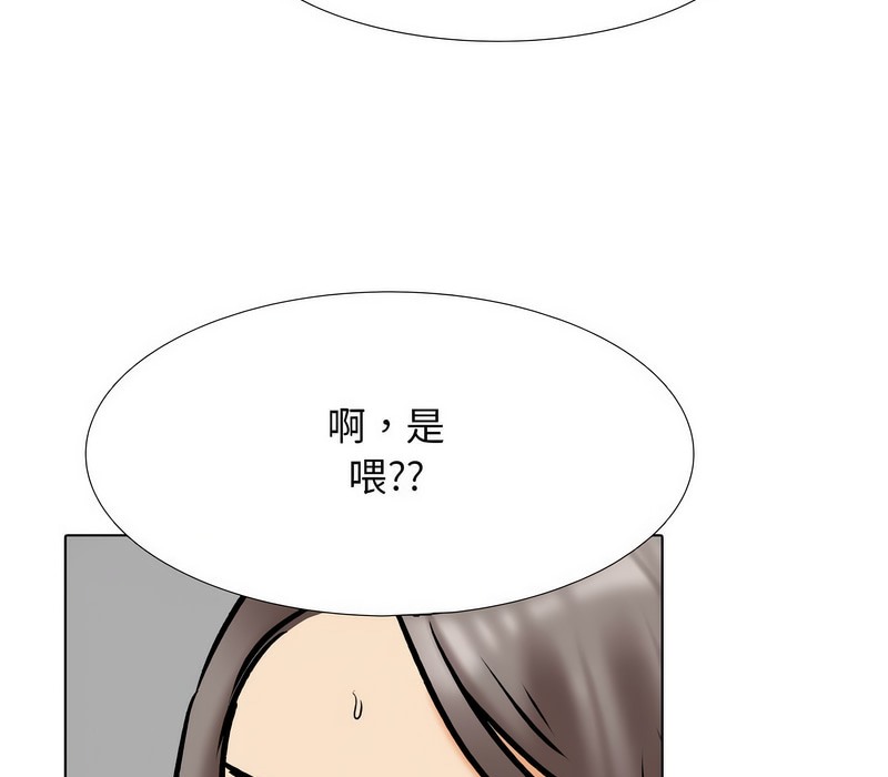 第177话 - 第92.jpg页
