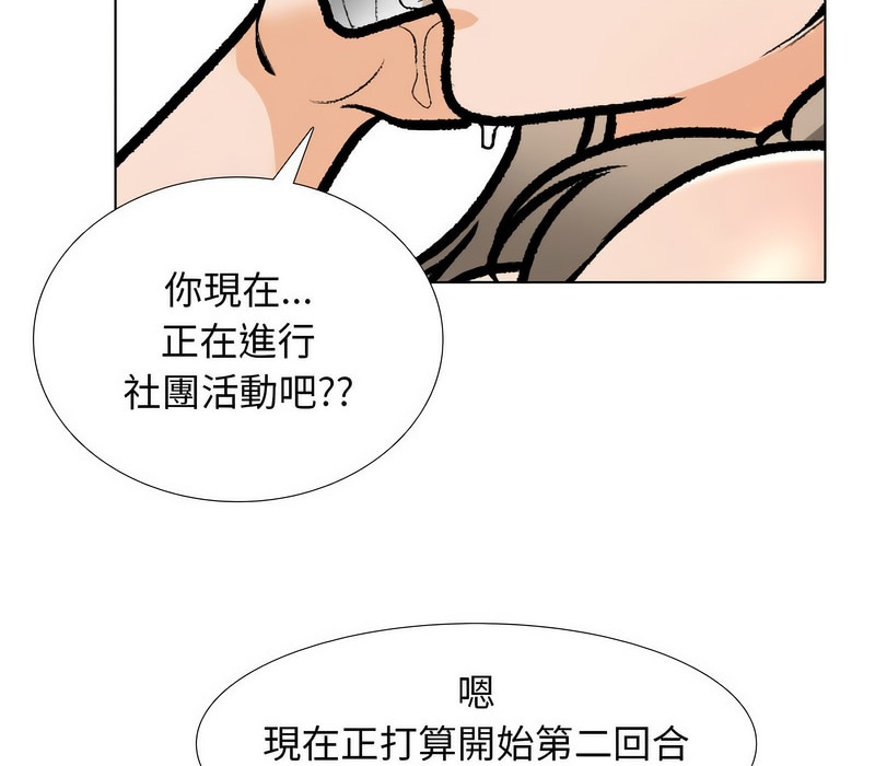 第177话 - 第95.jpg页