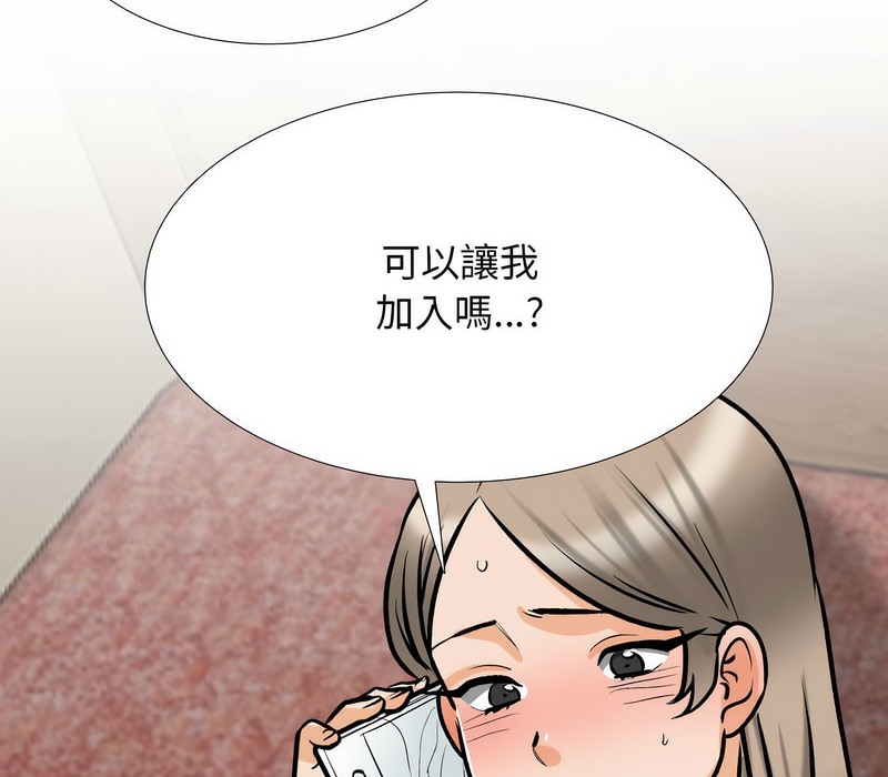 第177话 - 第97.jpg页