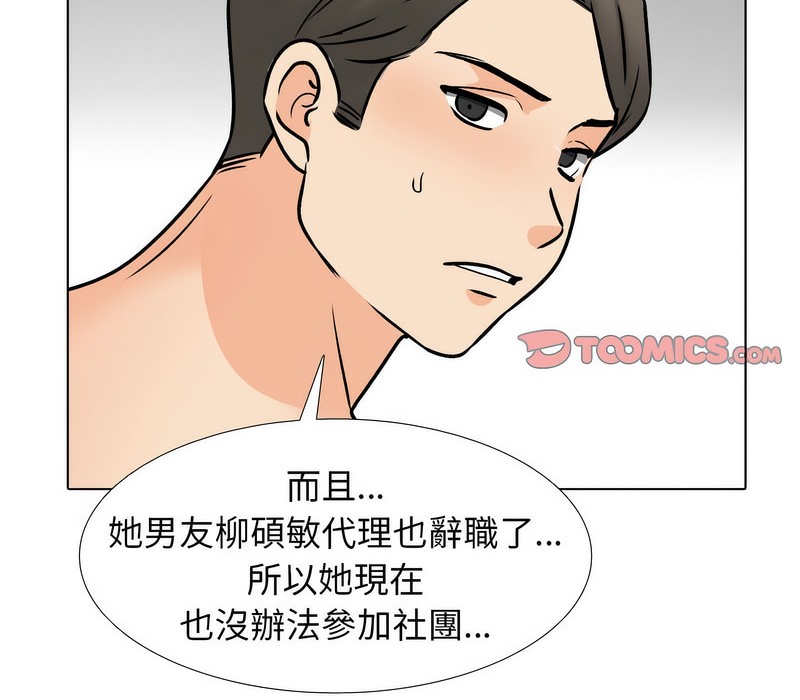 第177话 - 第108.jpg页