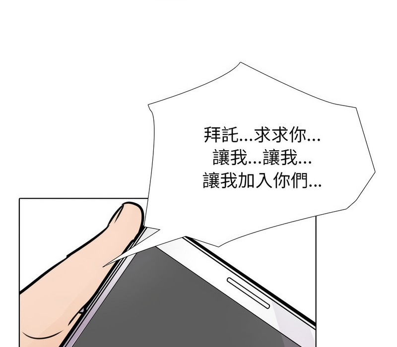 第177话 - 第109.jpg页
