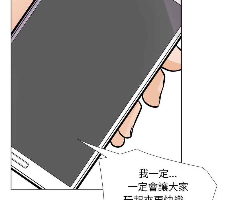 第177话 - 第110.jpg页