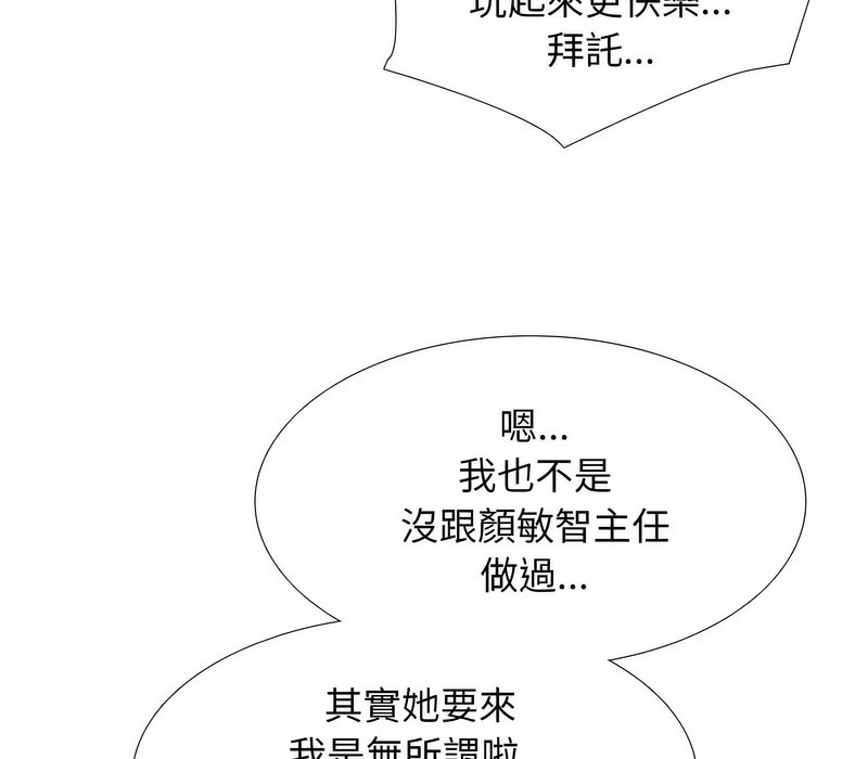 第177话 - 第111.jpg页