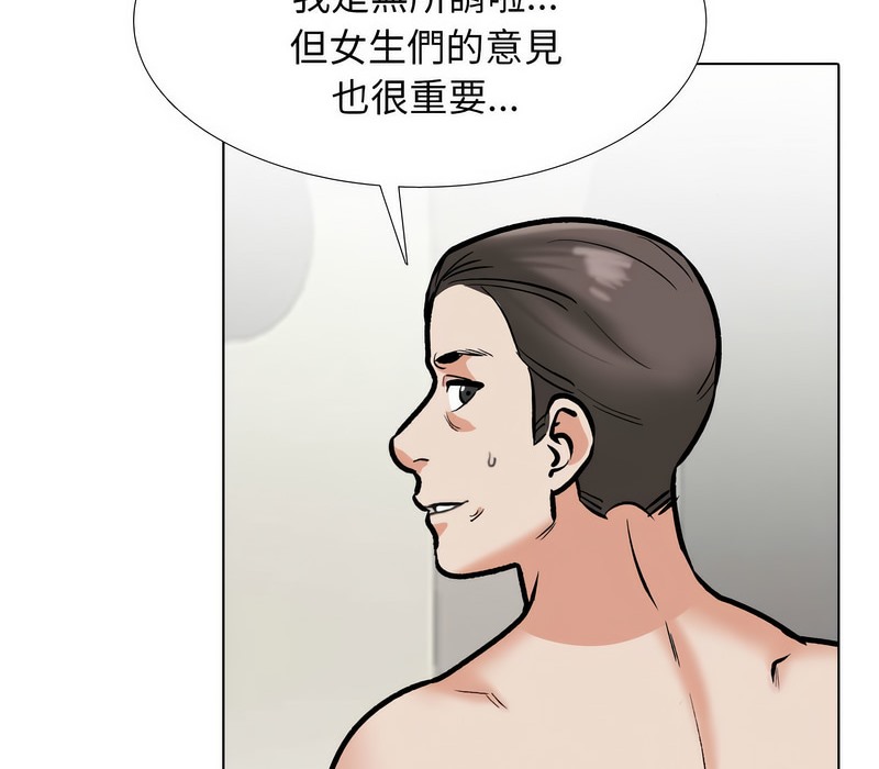 第177话 - 第112.jpg页