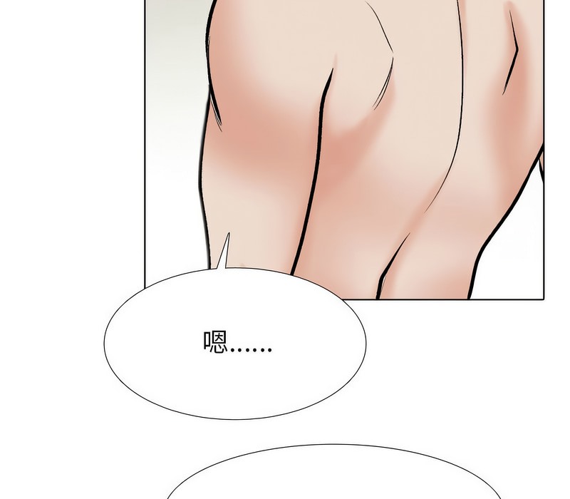 第177话 - 第113.jpg页