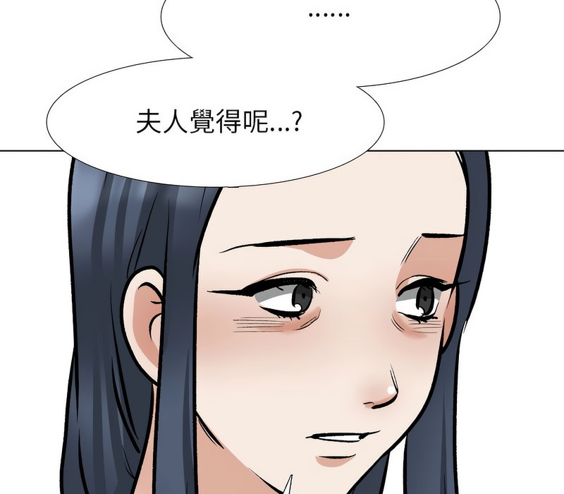 第177话 - 第114.jpg页