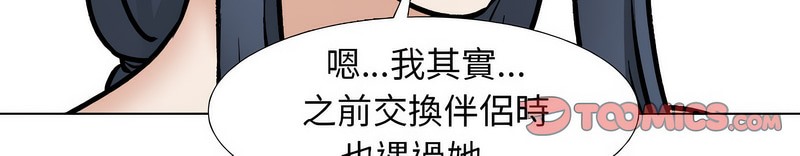 第177话 - 第115.jpg页