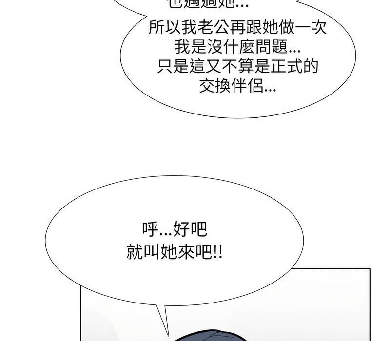 第177话 - 第116.jpg页