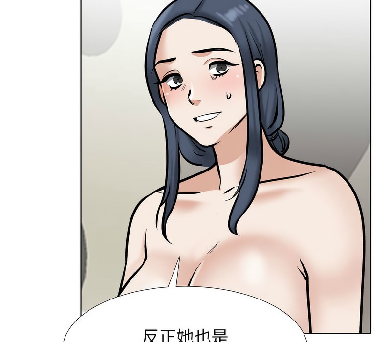 第177话 - 第117.jpg页