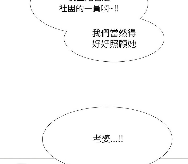 第177话 - 第118.jpg页