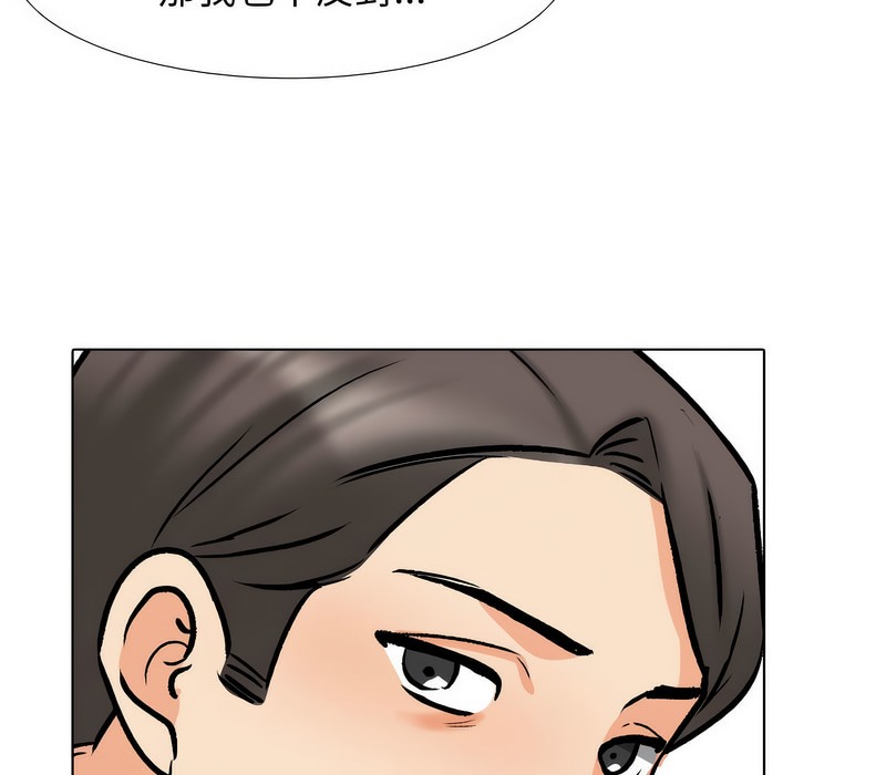 第177话 - 第120.jpg页