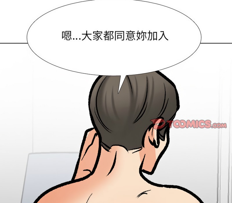 第177话 - 第122.jpg页