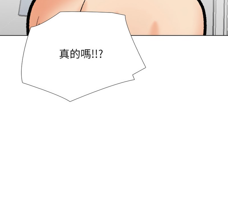 第177话 - 第123.jpg页