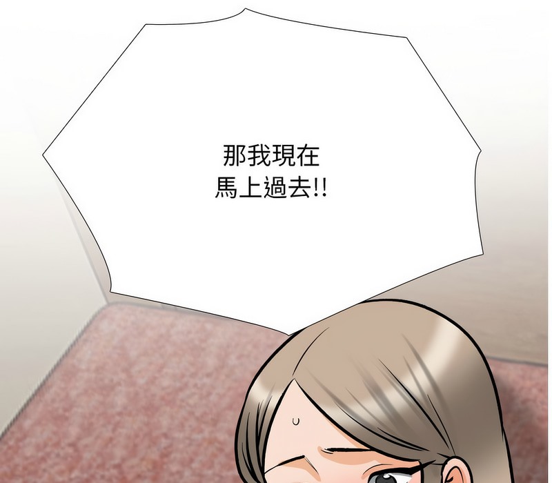 第177话 - 第124.jpg页