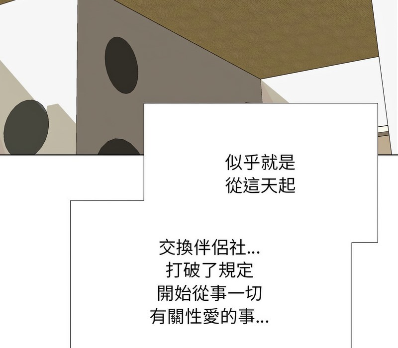 第177话 - 第127.jpg页