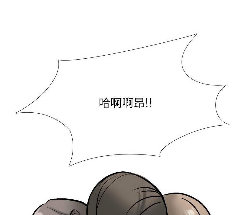 第177话 - 第131.jpg页