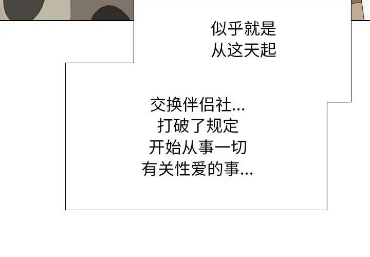 第178话 - 第2.jpg页