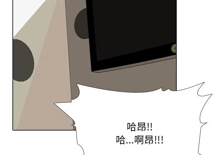 第178话 - 第4.jpg页