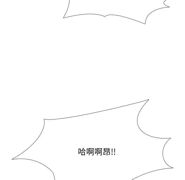 第178话 - 第5.jpg页