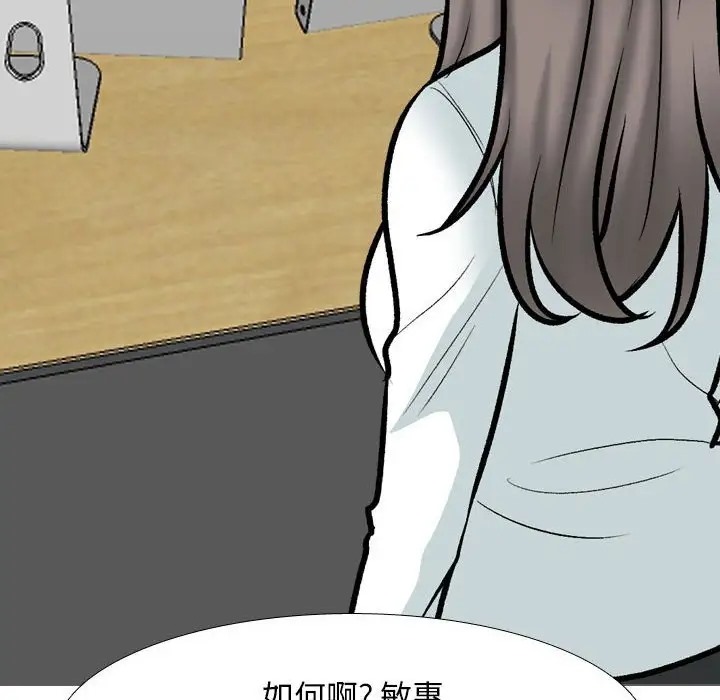 第178话 - 第18.jpg页