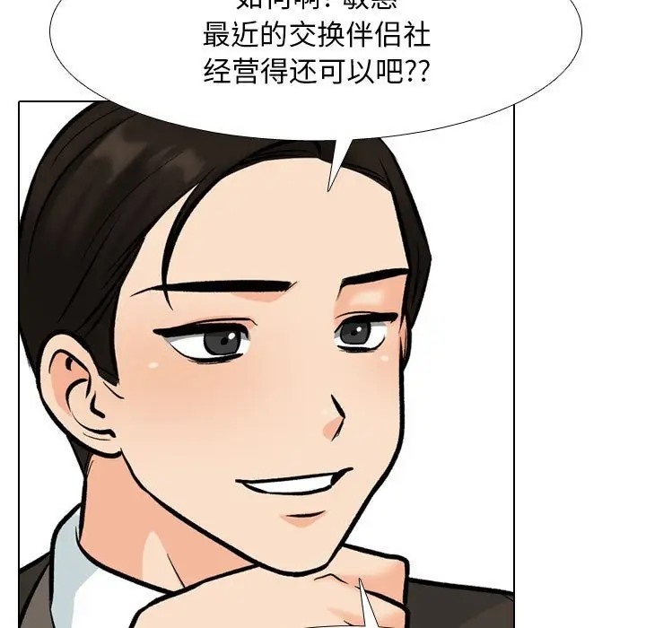 第178话 - 第19.jpg页