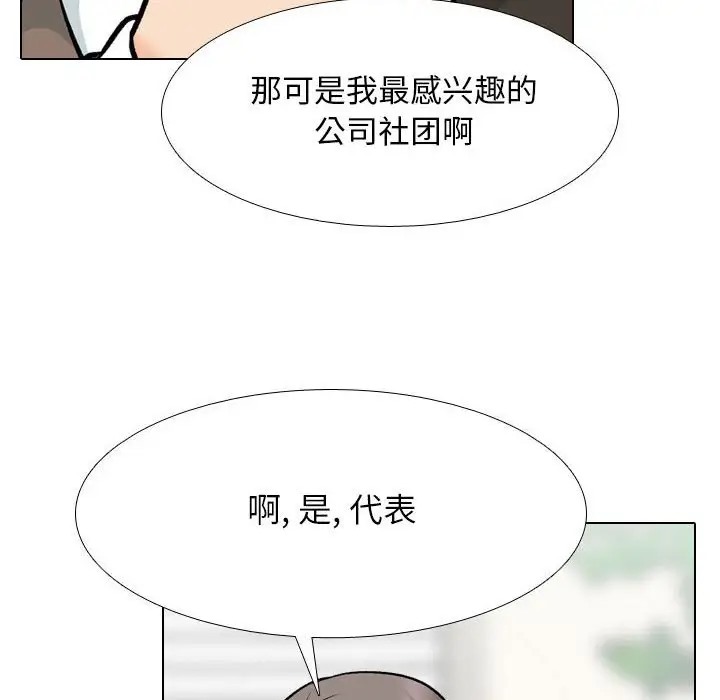 第178话 - 第20.jpg页