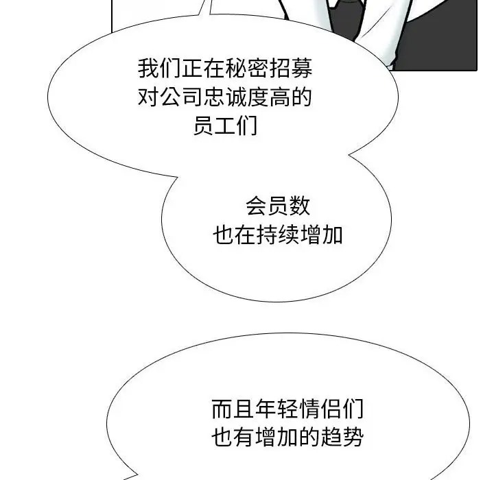 第178话 - 第22.jpg页