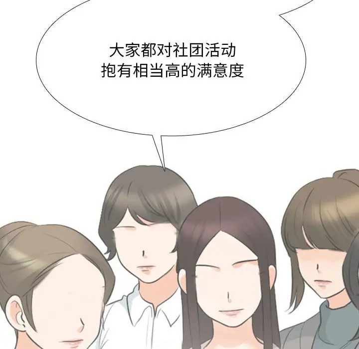 第178话 - 第23.jpg页