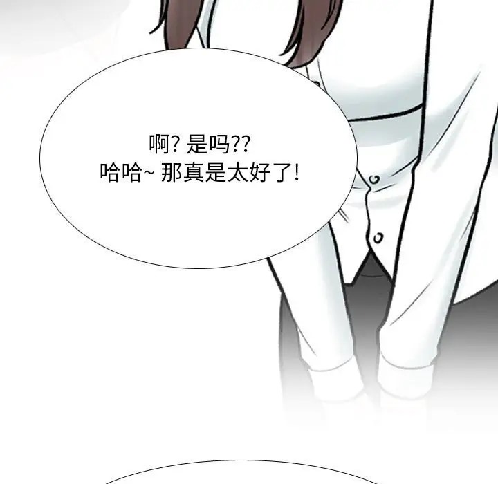 第178话 - 第25.jpg页