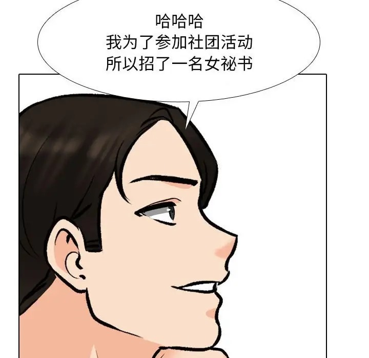 第178话 - 第26.jpg页
