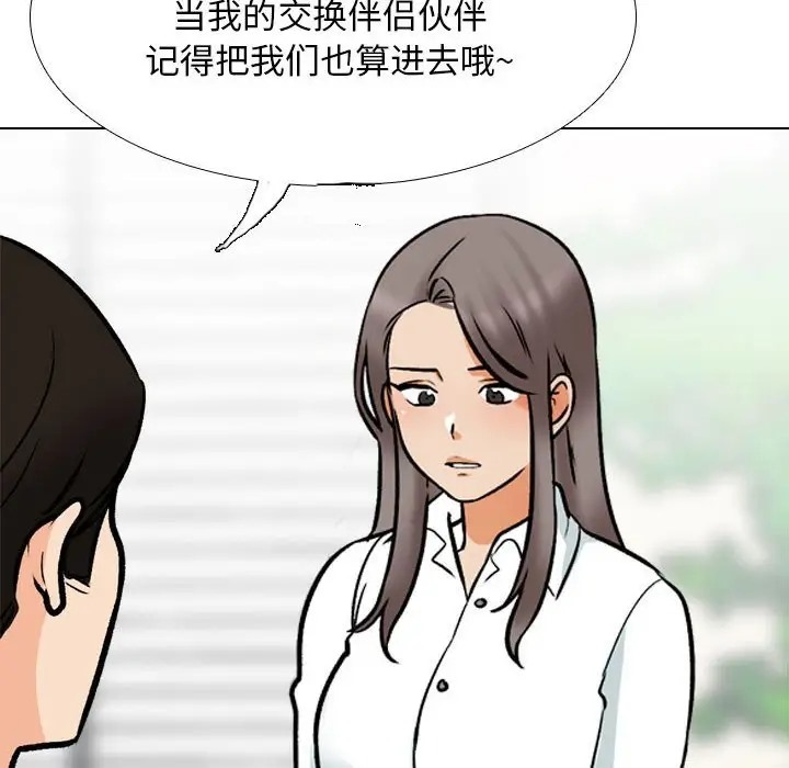 第178话 - 第28.jpg页