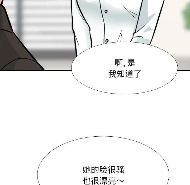 第178话 - 第29.jpg页