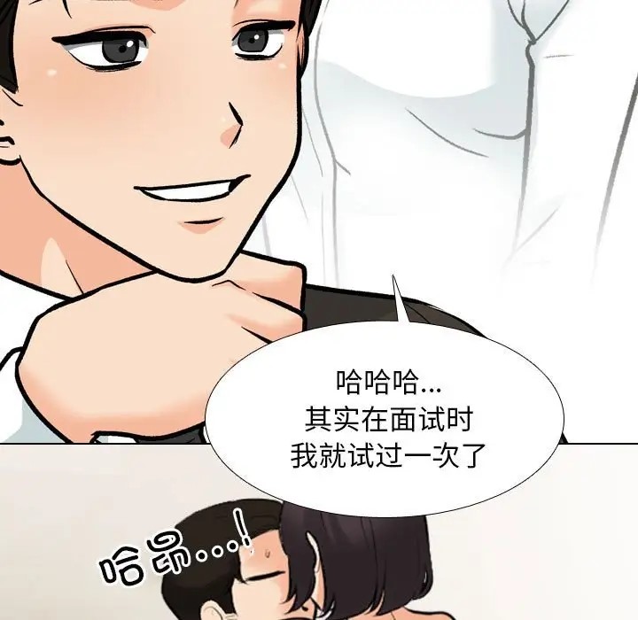 第178话 - 第31.jpg页