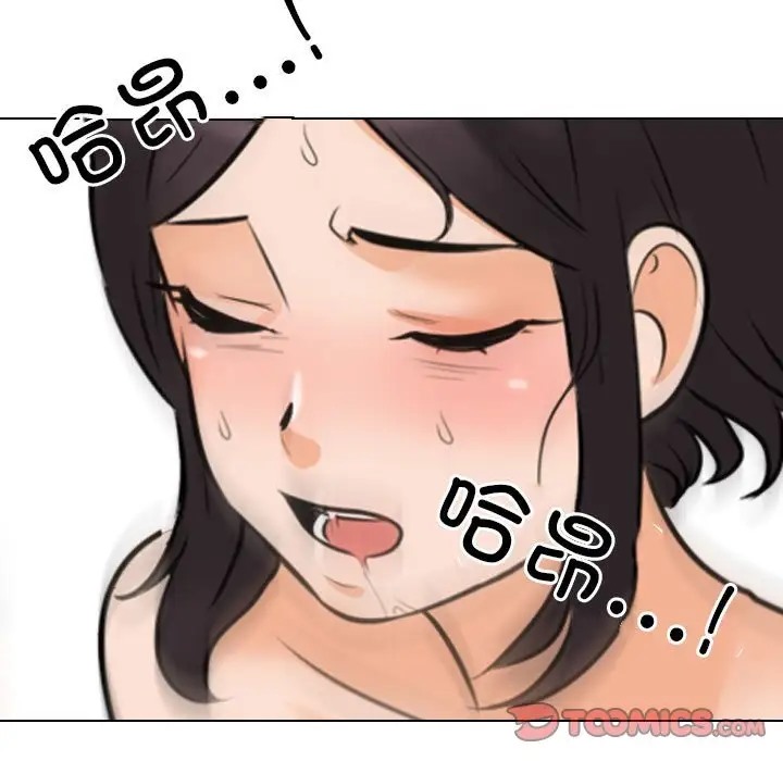 第178话 - 第33.jpg页