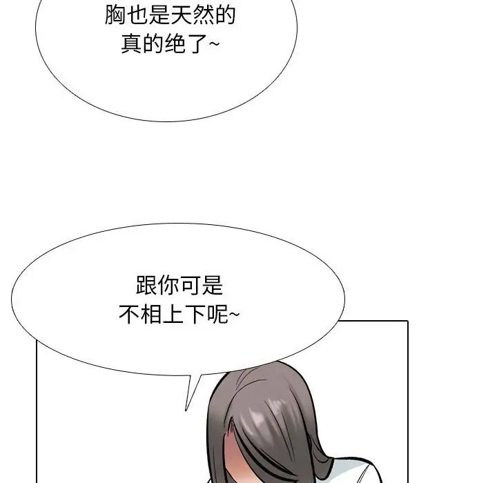 第178话 - 第35.jpg页