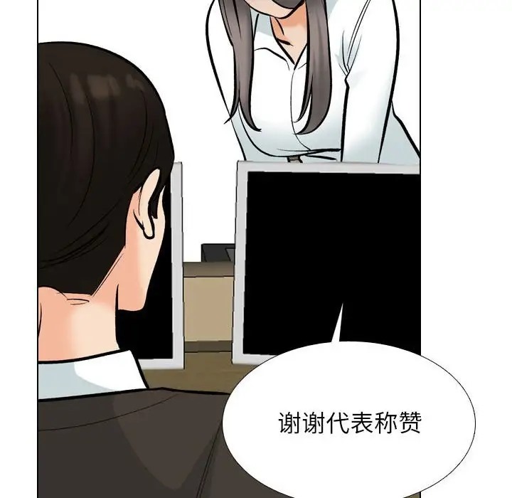 第178话 - 第36.jpg页