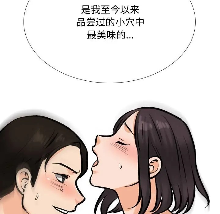 第178话 - 第47.jpg页