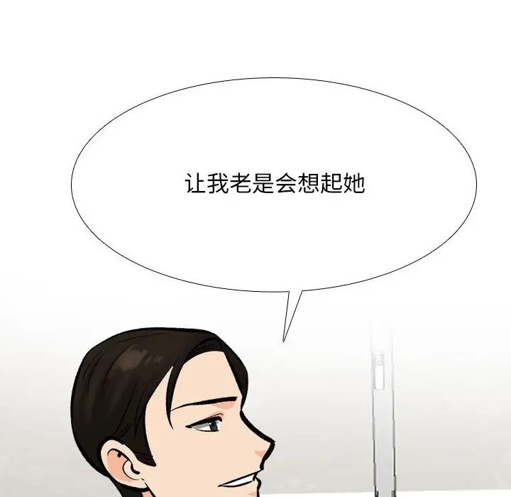 第178话 - 第52.jpg页