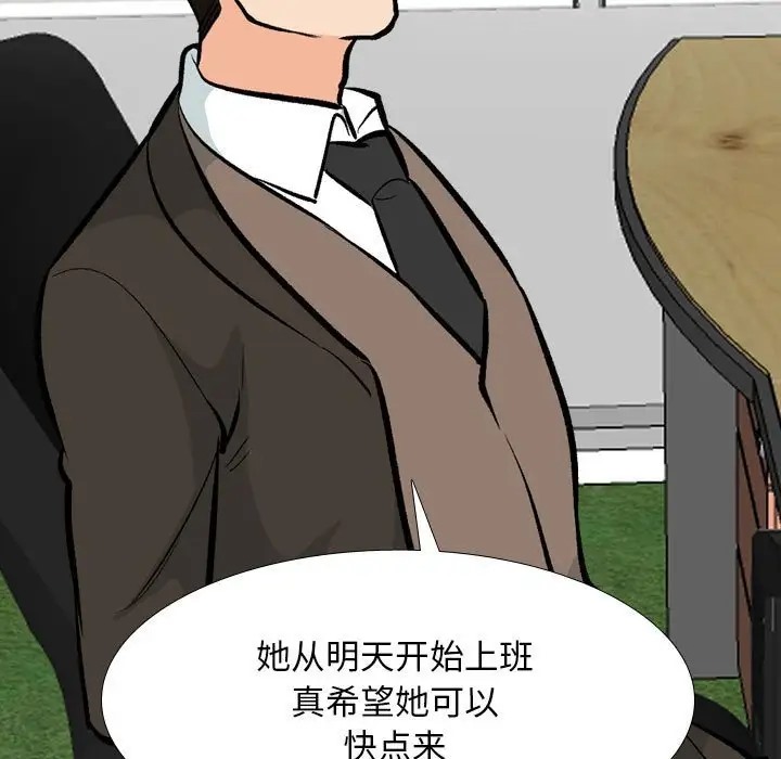 第178话 - 第53.jpg页