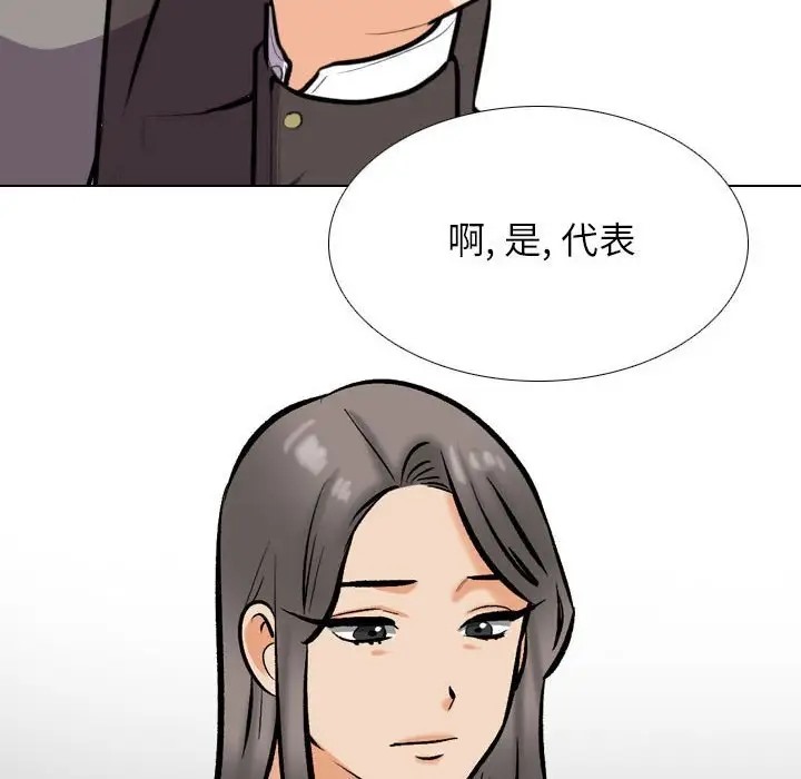 第178话 - 第58.jpg页