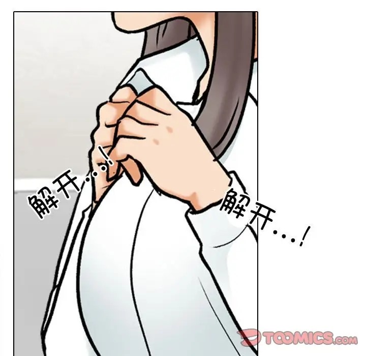 第178话 - 第63.jpg页