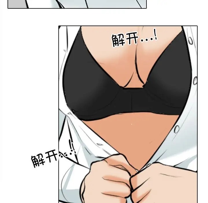 第178话 - 第64.jpg页