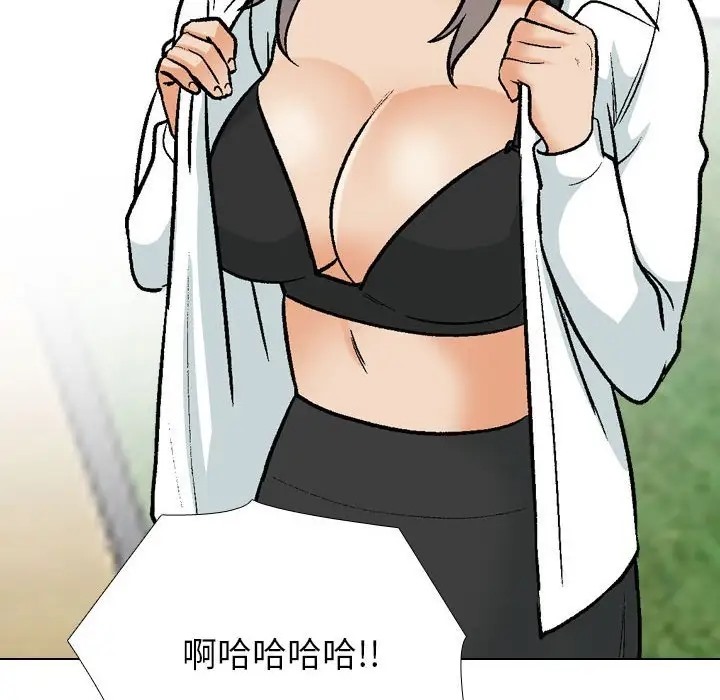 第178话 - 第66.jpg页