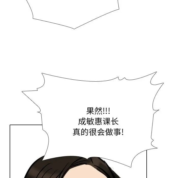 第178话 - 第67.jpg页