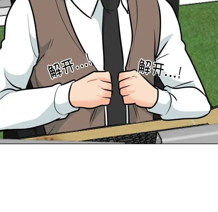 第178话 - 第74.jpg页