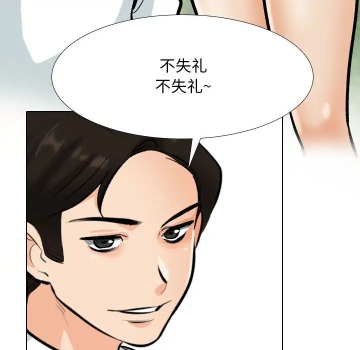 第178话 - 第78.jpg页
